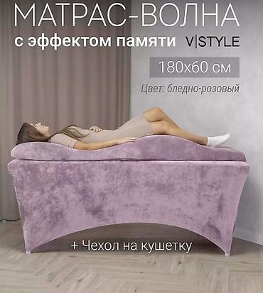 uth 170: Спальный матрас, Б/у, Беспружинный, Мемориальная пена, Другой бренд, Мягкие матрасы, Самовывоз — 1