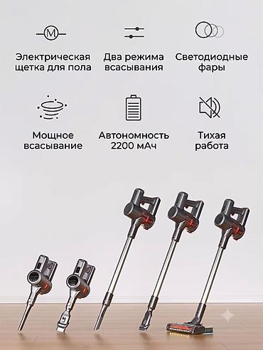умный пылесос: Вертикальный пылесос Новый Полная оплата — 2