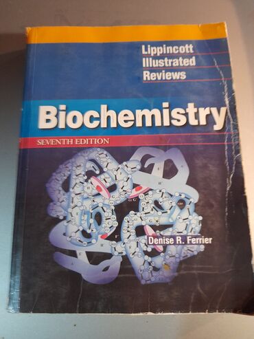Другие книги и журналы: Продам недорого медицинские книги на английском Смотрите фото — 7