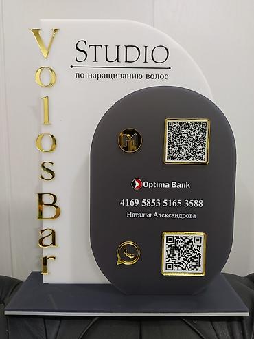 Печать: УФ печать, | Таблички — 7