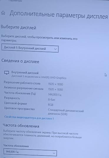 Ноутбуки Acer: Игровой, Б/у, AMD Ryzen 5 — 10