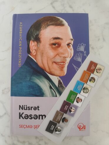 Велозапчасти: Nüsrət Kəsəmənlinin "Seçmə Şeirlər" kitabı, Azərbaycan poeziyasının