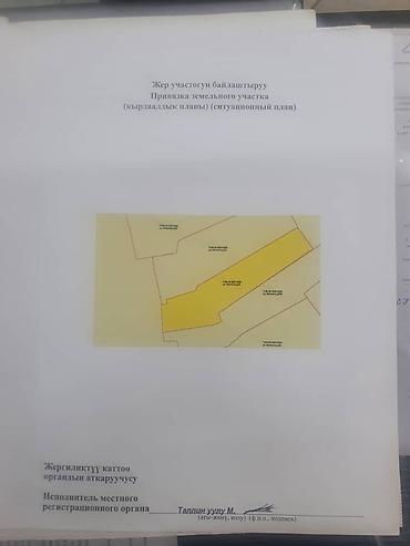 Продажа коттеджей и домов: 2 комнаты, 26 м², 7 соток, Сокулук — 20