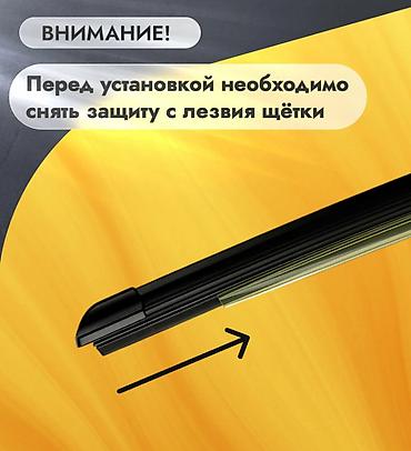 mx 4: Sufix Дворники бескаркасные на BYD Song Plus 4, Комплект щёток — 3
