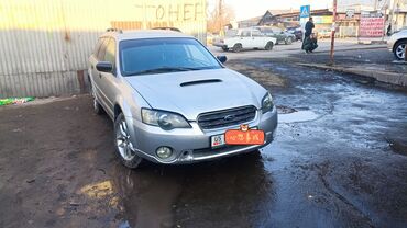 Subaru: Subaru Outback: 2004 г., 2.5 л, Автомат, Газ, Универсал