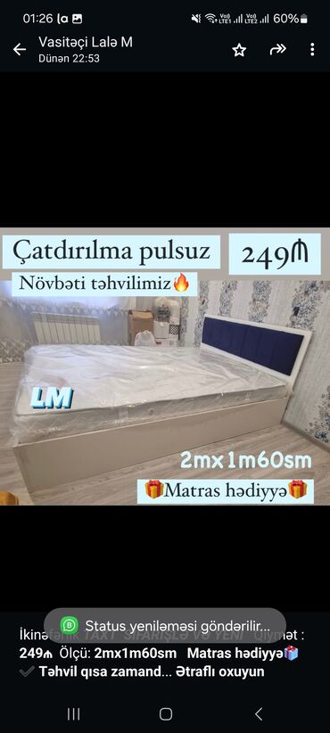 hava yataq: Двуспальная кровать