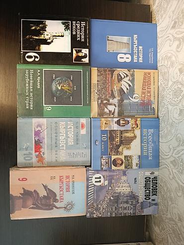 история 7: Мировая история, 7 класс, Б/у, Самовывоз — 1