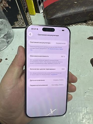 redmi 9 t pro: IPhone 16 Pro Max, 256 ГБ Характеристики и данные с экрана «Об этом — 3