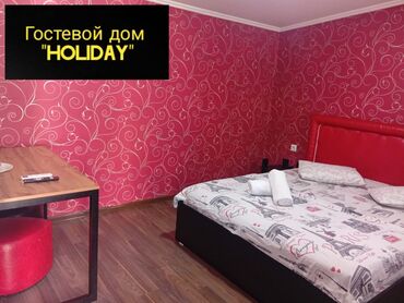 посуточная аренда квартир элитка: 1 комната, Душевая кабина, Постельное белье, Кондиционер