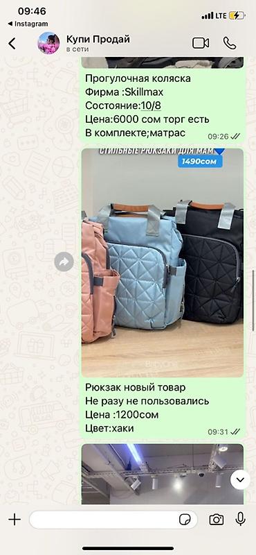 Другие товары для детей: Набор детских товаров: - Складная детская ванночка с опорами и — 10