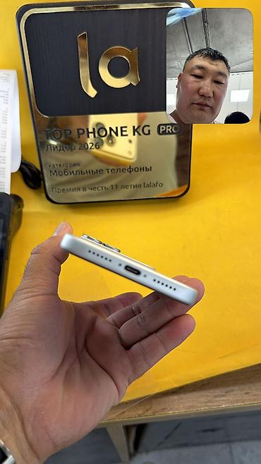 iphone xr osh: IPhone 17 Pro Max, Б/у, 256 ГБ, 98 % — 4