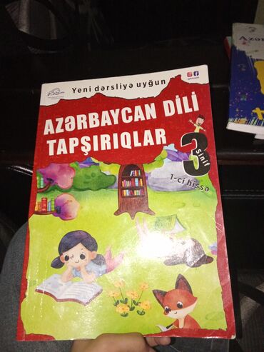 учебник по азербайджанскому языку 5 класс: Məhsul: “Azərbaycan Dili Tapşırıqlar” – 3-cü sinif, 1-ci hissə