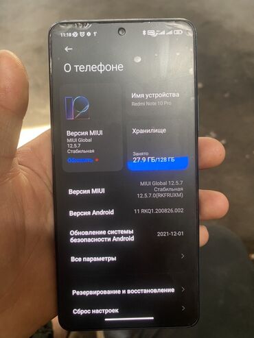 телефон meizu m3 note: Xiaomi, 13, 128 ГБ, цвет - Белый