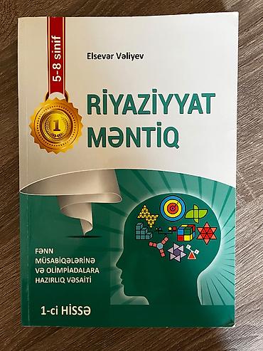 Riyaziyyat və Məntiq – 1-ci hissə (5–8-ci siniflər üçün) Müəllif