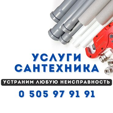 удаленная работа на дому с ежедневными выплатами: Сантехник Сантехник Сантехник Сантехник Сантехник Сантехник Сантехник
