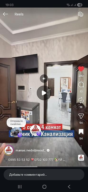 Продажа коттеджей и домов: Продаётся дом с удобствами. Планировка и помещения: - 4 комнаты - — 5
