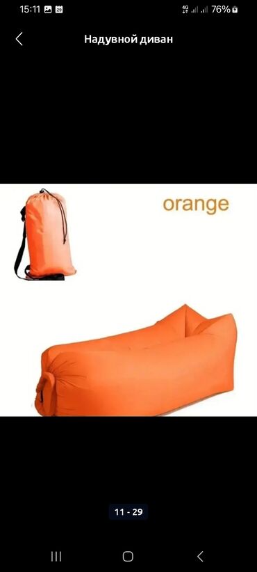 Надувные диваны: Надувной диван — 21