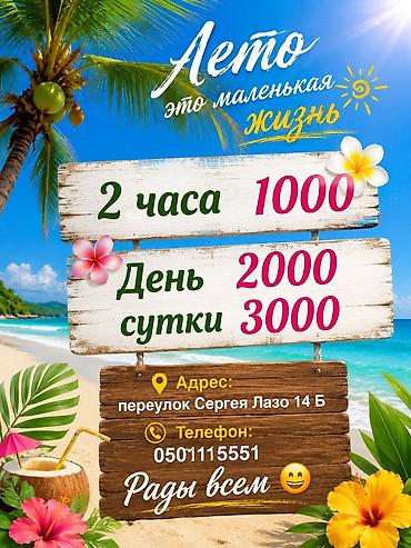 сьем 1 к квартиры: Студия, Шлагбаум, Душевая кабина, Постельное белье, Парковка — 6