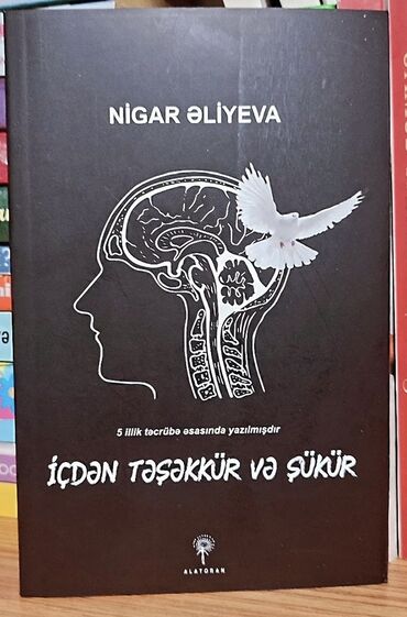 Kitablar, jurnallar, CD, DVD: Müəllif Nigar Əliyeva “İçdən Təşəkkür və Şükür “kitabı