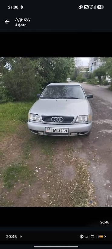 Audi A6: 1995 г., 2.5 л, Механика, Газ-бензин (ГБО), Седан — 2