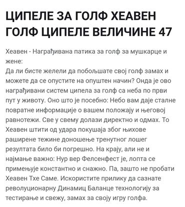 Patike: Patike, Alex, veličina - 43 — 2