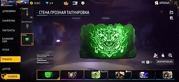 Другое: Не дорогой аккаунт Фри фаер👾 все честно без обмана 👌🤝 Основные — 13