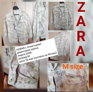 kurtalar: Женская куртка Zara, M (EU 38), цвет - Голубой