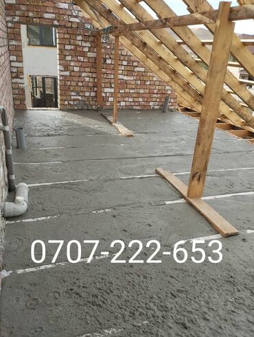 Бетонные работы: Стяжка Демонтаж, Гарантия, Бесплатная консультация 3-5 лет опыта — 7