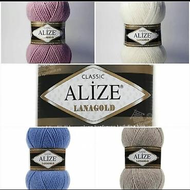 Вязальные машинки: Продаю пряжу для вязания — 1