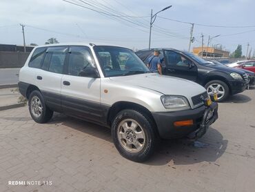 тайота виста ардео: Toyota RAV4: 1996 г., 2 л, Автомат, Бензин, Внедорожник