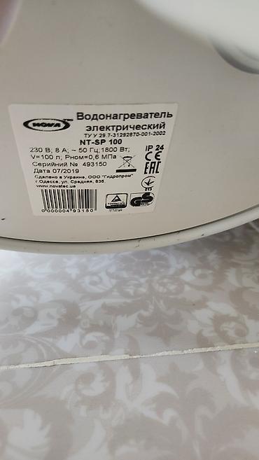 Aristonlar: Ariston 100 l, İşlənmiş, Kredit yoxdur, Ünvandan götürmə — 2