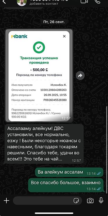 Бампер и комплектующие: Бампер Lixiang, Новый, Оригинал — 15