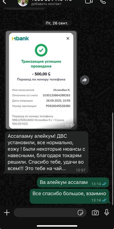 Бамперы и комплектующие: Бампер Exeed, Новый, Оригинал at lalafo.kg — 11 Бамперы и комплектующие: Бампер Exeed, Новый, Оригинал — 11