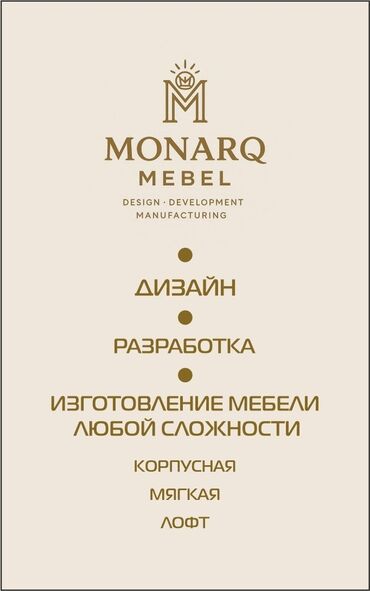 офиске техничка керек непольный день: Требуется Менеджер по продажам, График: Гибкий график, Неполный рабочий день, Карьерный рост