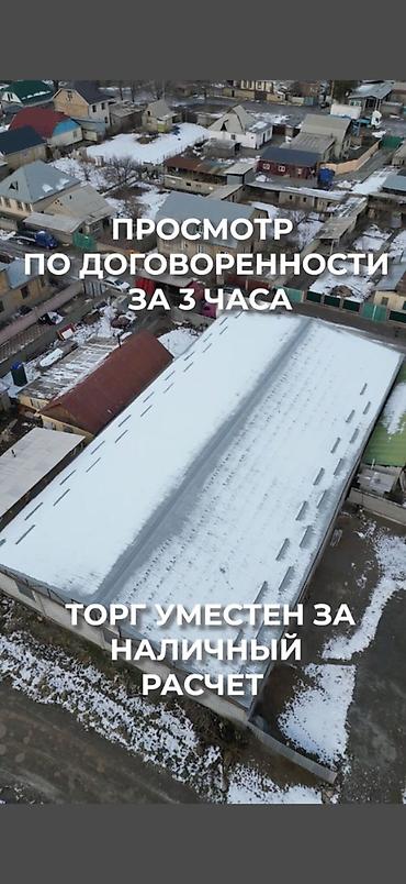Продажа участков: 9 соток, Для строительства, Договор купли-продажи, Красная книга, Тех паспорт — 9