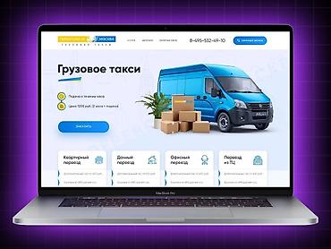 html javascript: ✅ Создание сайтов и продвижение «под ключ!»™ - создание за 24 часа ⏱ — 7