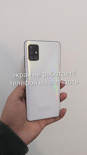 Poco: Poco X6, 256 ГБ, цвет - Белый, 2 SIM — 6