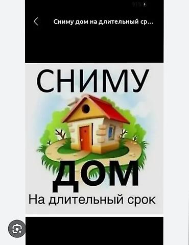 Семья из 3 человек ищет жильё на длительный срок. Рассмотрим: —