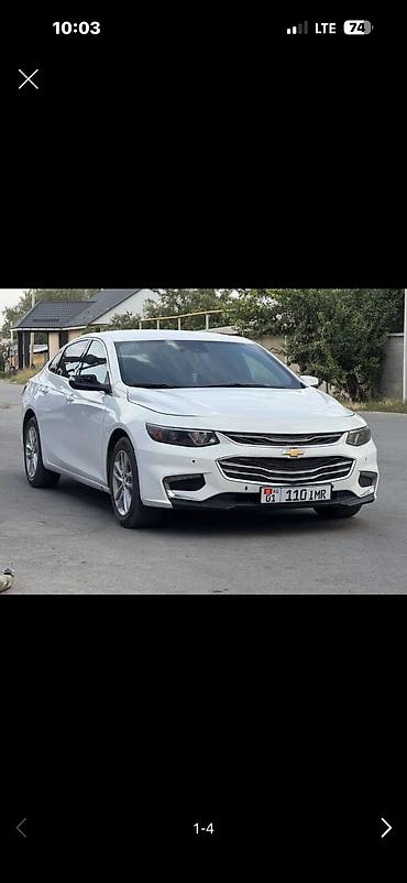 авто магазин бишкек: Chevrolet Malibu: 2017 г., 1.5 л, Бензин, Седан — 1