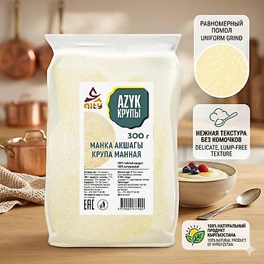 манная крупа: Набор круп AITY AZYK Крупы — 100% натуральные продукты для полезного — 3