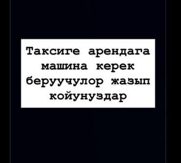 дом на колесах купить бишкек: Башка транспорт