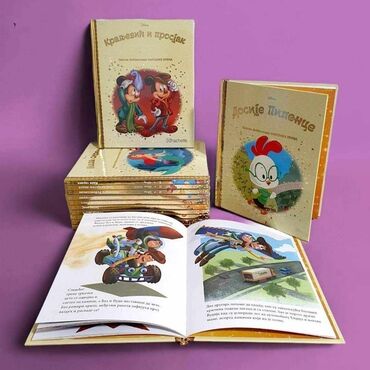 komplet knjiga bajke za decu: Dečije bajke 150 dinara po knjizi KOLIČINE SU OGRANIČENE IDU KAO ALVA