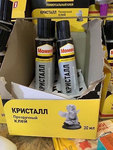Для пластика