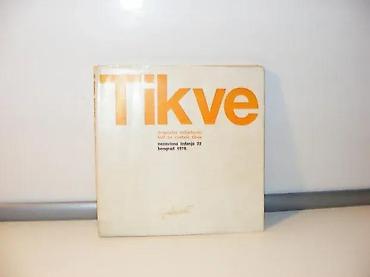 tema: Kad su cvetale tikve Dragoslav Mihailović1978 beogradmek povezstanje — 1
