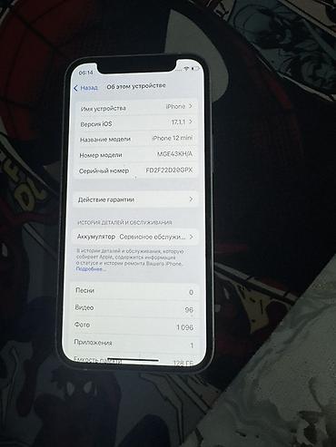 mini fan: IPhone 12 mini, Б/у, 128 ГБ, Белый, 70 % — 2