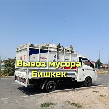 детские спортивные костюмы для мальчиков бишкек: Портер такси портер такси портер такси портер такси портер такси