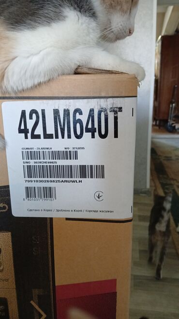 Peyk antenaları: Lg tv satılır ekranı dəyişilməlidir.yaninda 14 ekran də