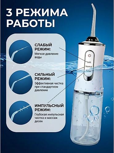 Техника и электроника: Ирригатор Портативный, Новый — 2