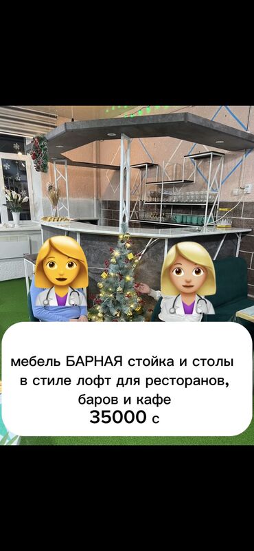 мебель сандык: Другая мебель