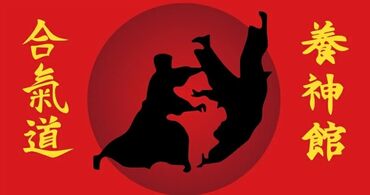 Другие курсы: Хотите, чтобы вы или ваш ребенок освоили навыки самообороны, научились — 4